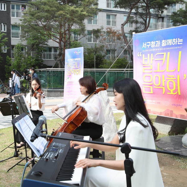 29일 관저동 예미지 아파트에서 진행된 ‘찾아가는 발코니 음악회’ 모습