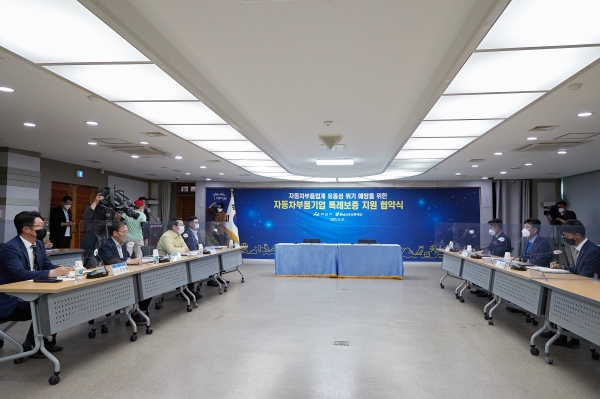 충남신용보증재단(이사장 유성준)과 자동차부품 제조기업 무담보 특례보증지원 협약 체결