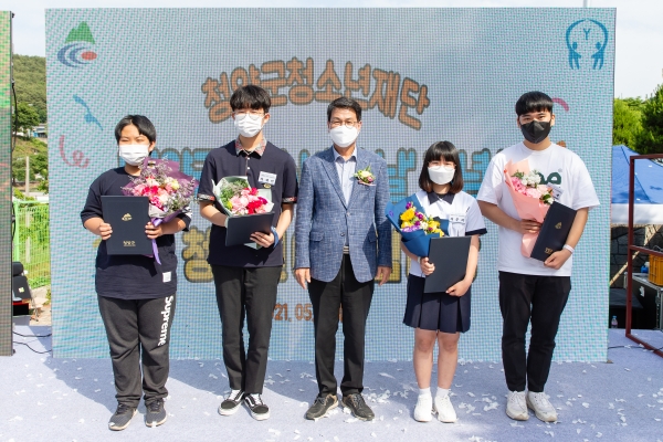 청양군, 29일 충남 최초 ‘청소년의 날’ 선포 (장학금 전달 모습)