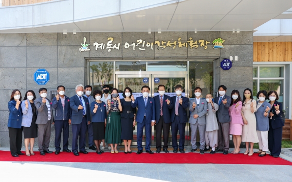 계룡시 어린이감성체험장 개관식(최홍묵 시장(사진 가운데)을 비롯한 개관식 참여자 단체 사진 촬영)