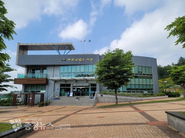 예산군립도서관 전경