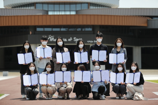 김대건 신부 탄생 200주년 기념행사 홍보 서포터즈 발대식 모습