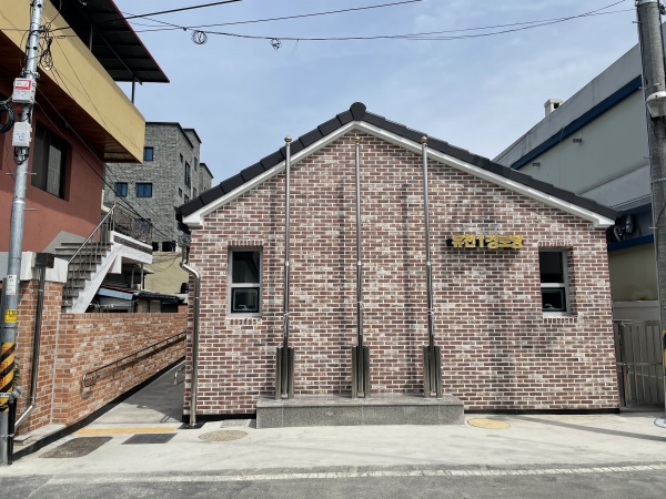 유천동 도시재생 뉴딜사업 노인회관 전경