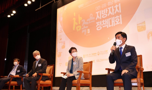 발표 대회에 참가한 황인호 동구청장