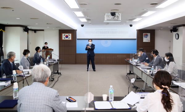 31일 청사 장태산실에서 ‘서구 마을공동체 지원센터 운영위원회 위촉식’을 개최했다.