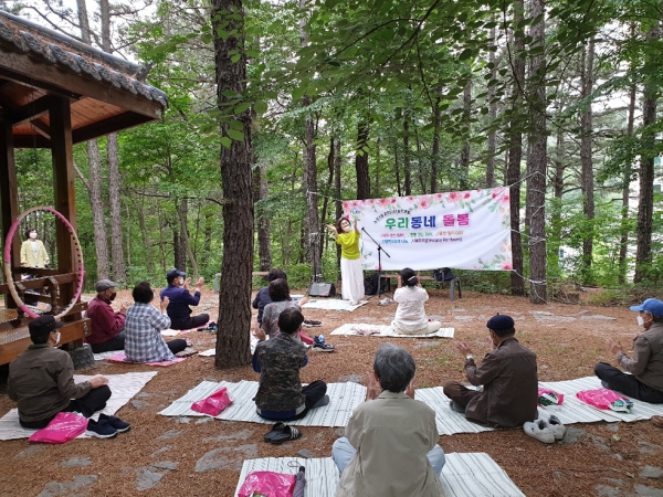지난 26일 노은3동은 해랑숲근린공원에서 우리동네 돌봄사업 ‘하하웃는DAY’ 행사를 개최했다