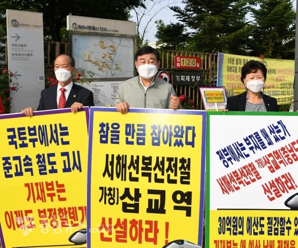 황선봉 예산군수가1일 삽교역사 신설 집회에 여섯 번째로 동참해 목소리를 높이는 모습