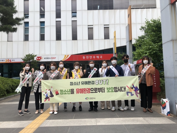 지난 5월 31일 청소년유해업소를 대상으로 합동점검·단속을 실시하고 있다.