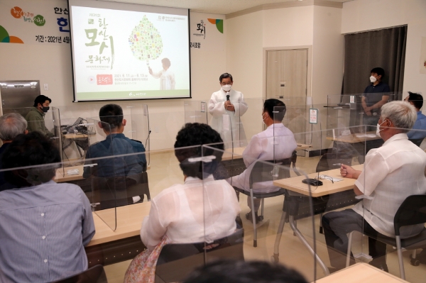 ​‘제31회 한산모시문화제 친환경축제 선포식' 개최​