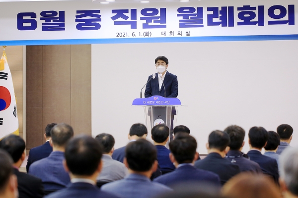1일 시청 대회의실에서 열린 6월 직원 월례회의 모습