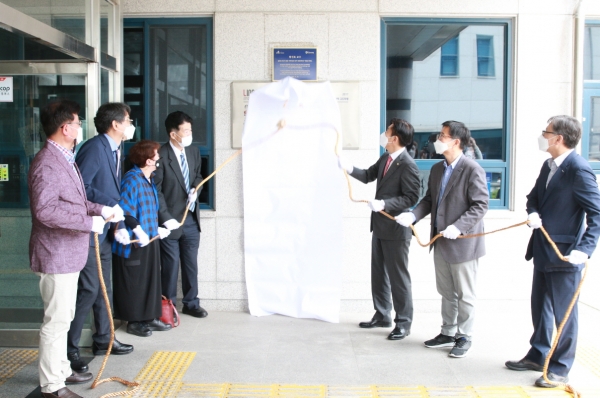 31일 교내 산학연협동관에서 용접접합 및 비파괴 분야의 발전에 공헌한 황선효 명예교수의 업적을 기리는 기념 동판 제막식을 가졌다.