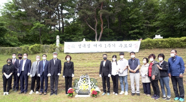 충남대, 故성옥심 여사 1주기 추모식 개최