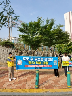 당진시청 교통과 직원들의 출근길 교통안전캠페인 활동