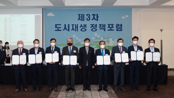 2번째 사진 오른쪽에서 2번째 김정섭 시장, 5번째 송경용 도시재생 협치포럼 상임대표