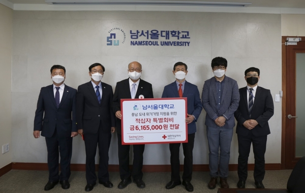 적십자 특별회비 6,165,000원 전달식 개최 모습