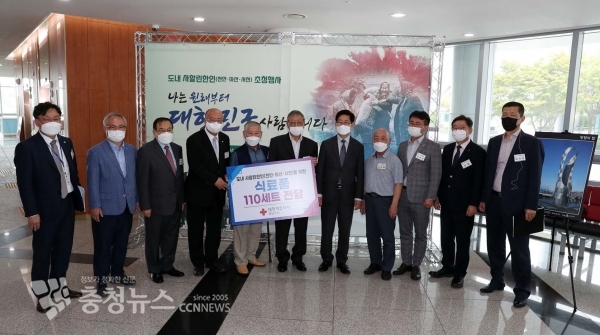 충남도-러시아 극동지역 교류 협력 행사