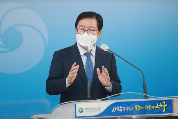 1일 장태산실에서 ‘서구 청년희망멘토단’ 위촉식을 개최했다.