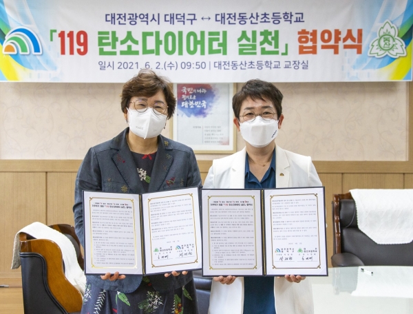 왼쪽 노명례 동산초등학교장, 오른쪽 박정현 대덕구청장