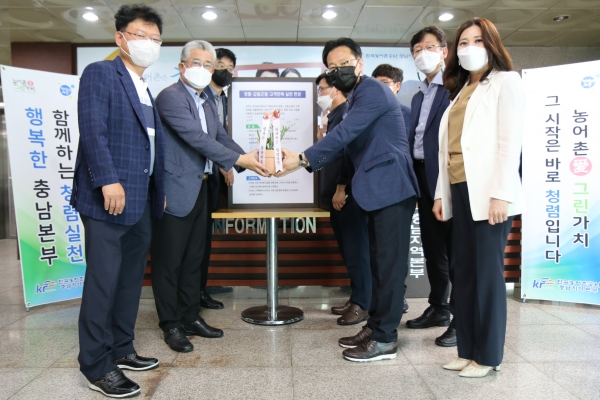 ESG경영실천을 위한 청렴ㆍ윤리문화 선포식 모습