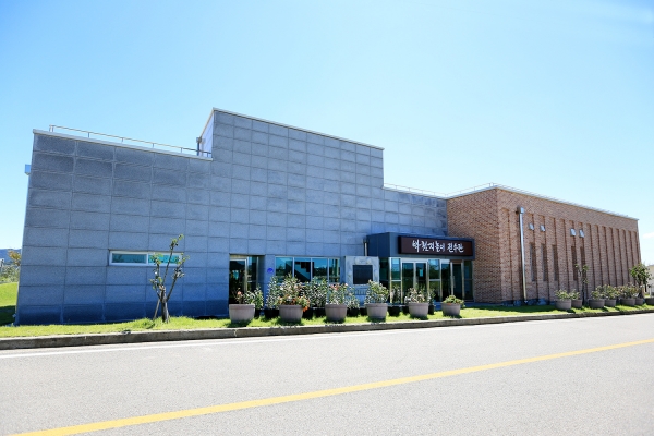 서산 박첨지놀이 전수관 전경