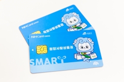 청양군  체크카드형 청양사랑상품권 출시