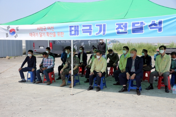 어선 태극기 달기 운동 개최