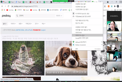 쌍방향 소통 수업역량 강화 앙코르 특강