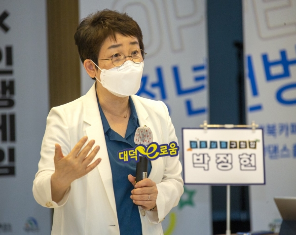 대양가족봉사단 학부모와 어린이 용돈수당 정책간담회