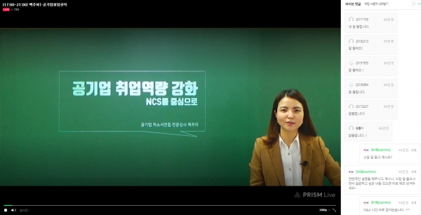 공공기관 취업지원 프로그램 입문반, 기본반, 활용반 등 수준별 프로그램 운영