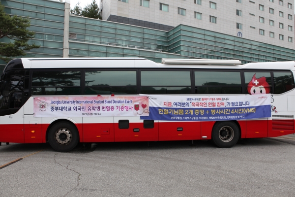 학내구성원 헌혈 릴레이 모습