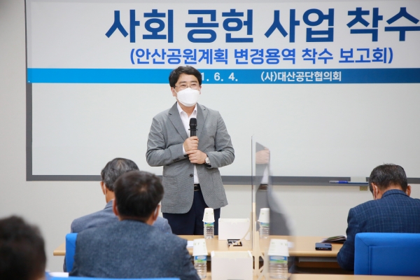 맹정호 서산시장이 4일 대산공단협의회 사무실에서 열린 사회공헌사업 선도사업 착수보고회에서 인사말씀하는 모습