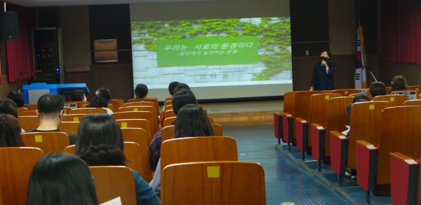 양성평등 학교 만들기, 찾아가는 교직원 연수