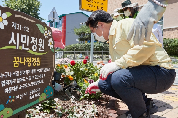 오세현 시장과 시민정원사가 함께 시민정원에 꽃을 심는 모습