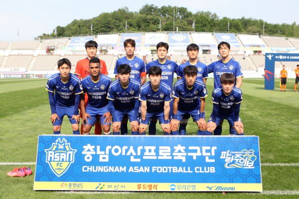 충남아산FC 선수단