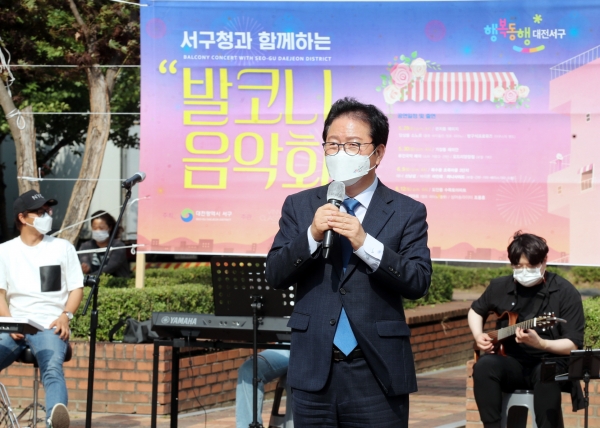 5일 오후 복수동 초록마을 리슈빌 아파트에서 '찾아가는 발코니 음악회' 공연 전 장종태 구청장 인사말 모습