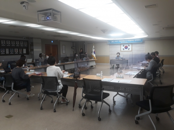 여성친화도시 시민참여단 정례회의 사진