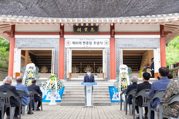 우산 충령사에서 66회 현충일 추념식 거행 중인 김돈곤 군수