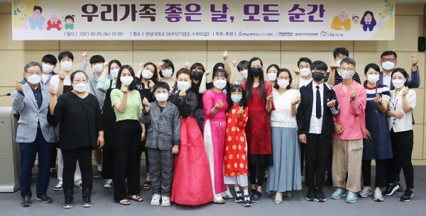 다문화 가족 추억 만들기 행사