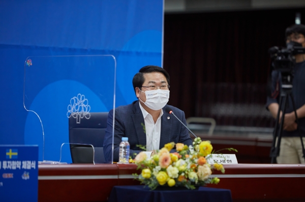 아산시, ‘세계 1, 3위’ 외국기업 2개사와 $1억1천만 투자 MOU 체결식 개최