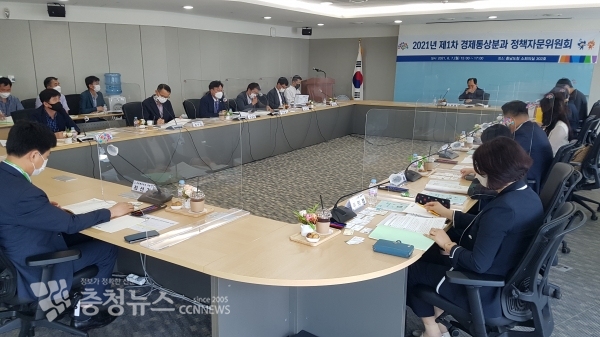 정책자문위원회 경제통상분과회의