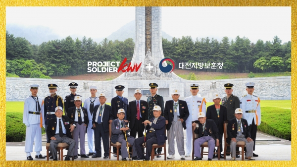 액자 값은 71년 전에 이미 지불하셨습니다