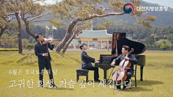 영상 2. 레이어스 클래식 in 현충원