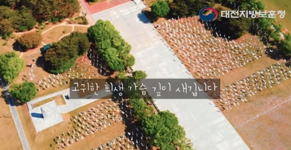 영상 3. 삼남매 가족, 보훈 캠핑