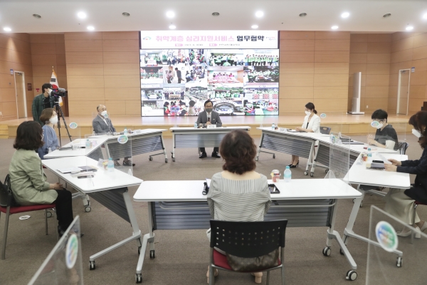 심리지원서비스 업무협약 체결식 개최 모습