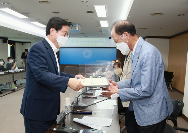 주민정책참여단 운영위원회 개최 모습