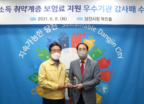 보험료 지원 우수기관 감사패 전달 사진           좌) 김홍장 당진시장  우) 건강보험공단 당진지사 구본세 지사장