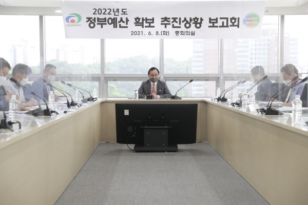 내년도 정부예산 확보를 위한 추진상황 보고회를 지난 8일 오후 시청 중회의실에서 진행하고 있다.