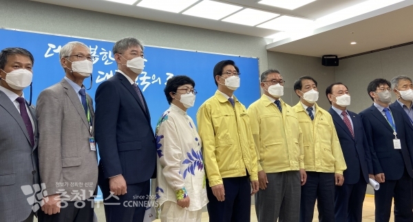 양승조 지사가 9일 도청 프레스센터에서 도의회, 도교육청, 의사회, 간호사회, 4개 의료원 등과 특별 담화문을 발표했다.