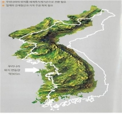 지적공부 세계측지계로 일제잔재 청산