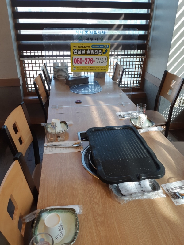 식당에 비치된 무료안심콜 안내 전단